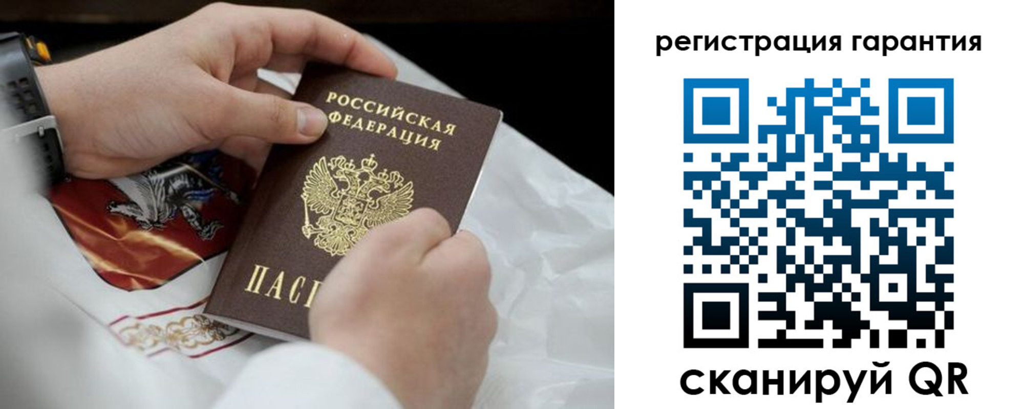 прописка поиск в Киришах