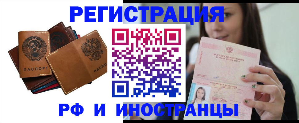 регистрация для школы в Киришах